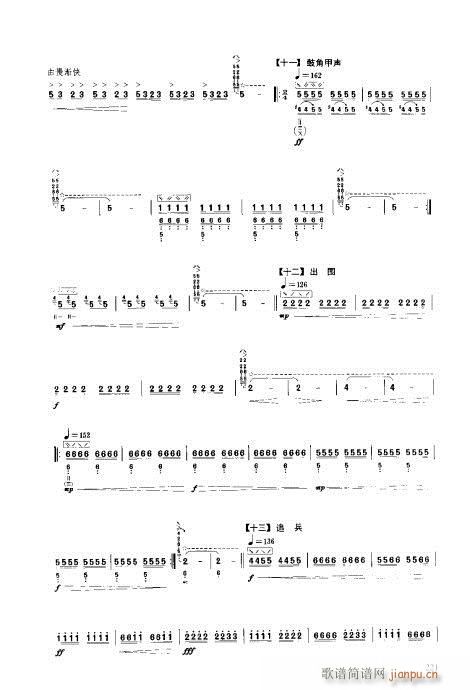 ý̳221-240(V)1