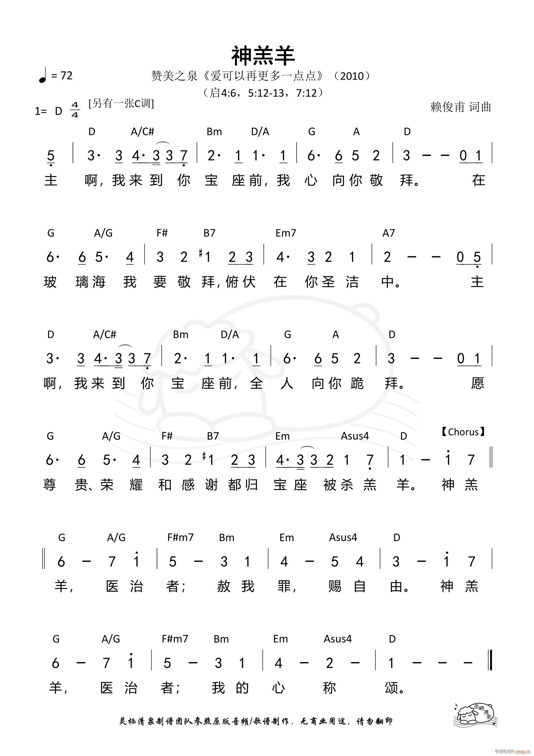  ֮ٝȪD{(dio) 511(ʮּ)1
