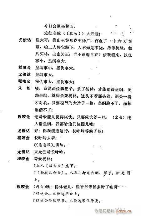 ż無x201-240(V)31
