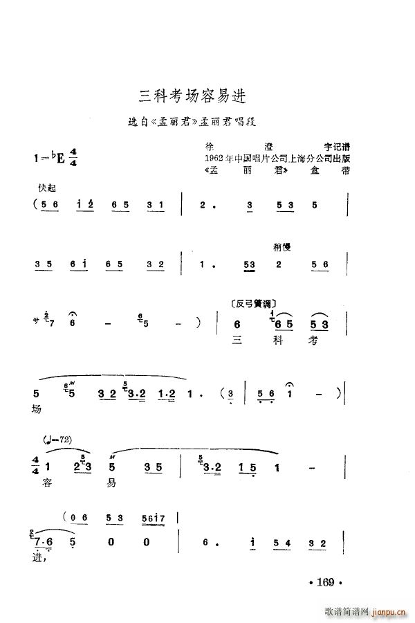 ÷m䳪ǻ 151 205(ʮּ)28