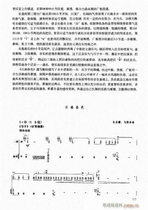 161-180(V)3