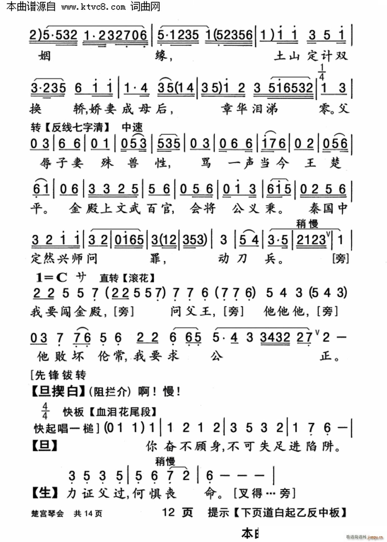 mٕ(hu)(ָV)12