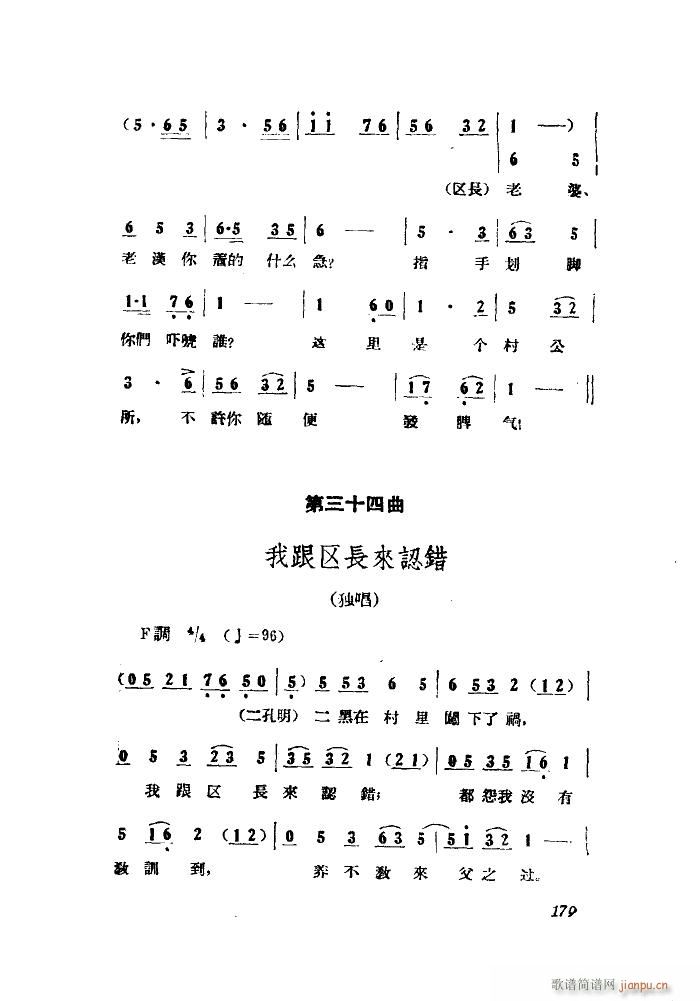 СڽY(ji) 脡 ȫ 101 149(ʮּ)7