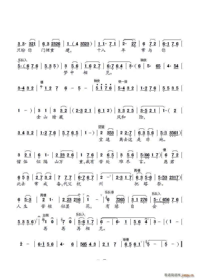 ʮa ߂ x(ʮּ)3