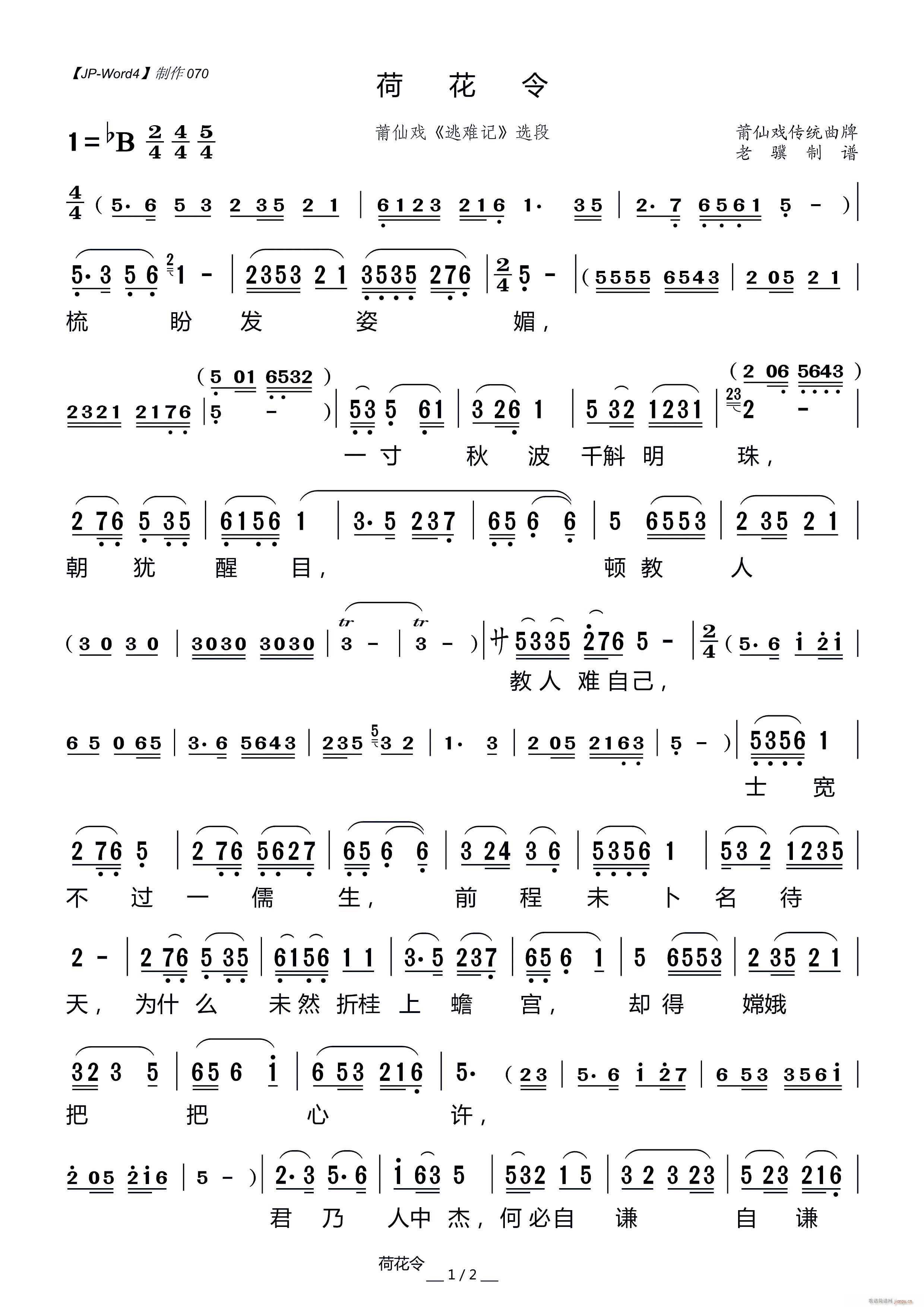 ɻ ɑ yӛ x(ʮּ)1