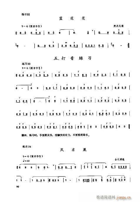 _෨81-100(y)(ʮּ)10