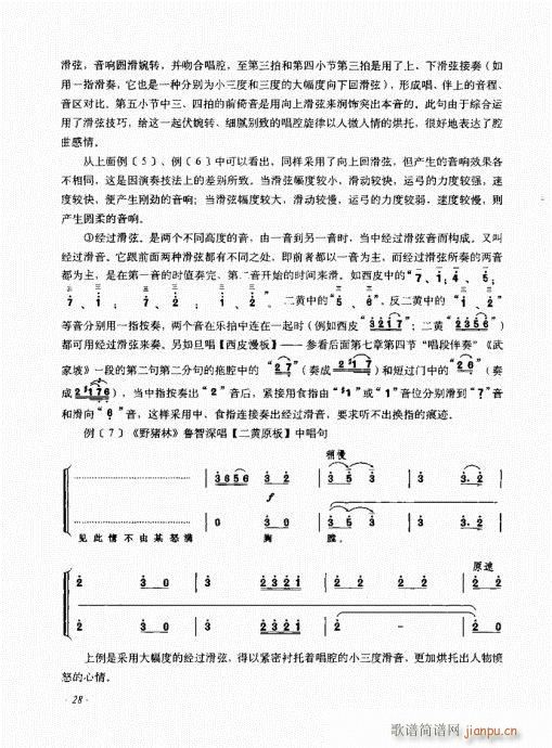ӆ21-40(ʮּ)8