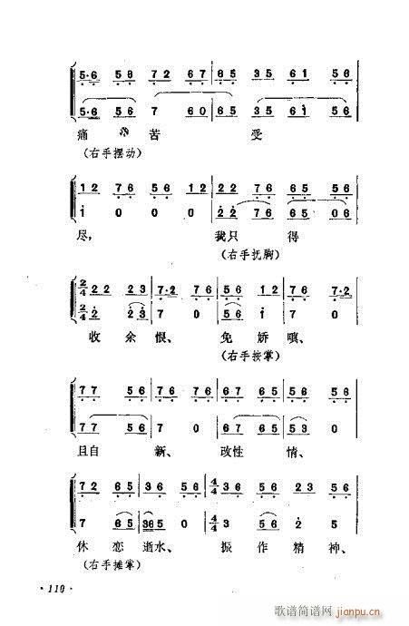 ɄĿC͵ھż101-120(V)10