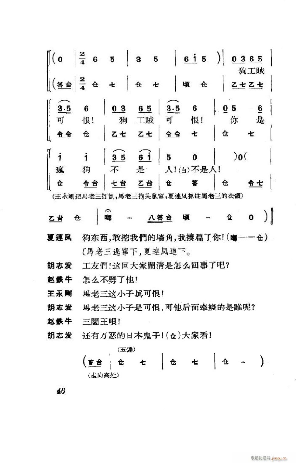 (ji) ȫ 000 050(V)46