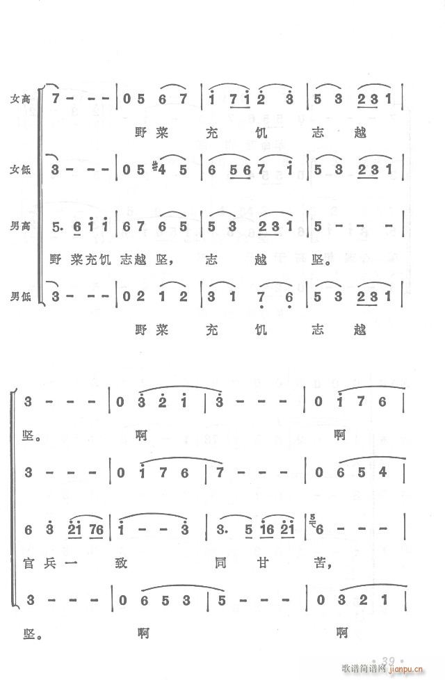 t܊h(yun)y  濂V31-65(V)13