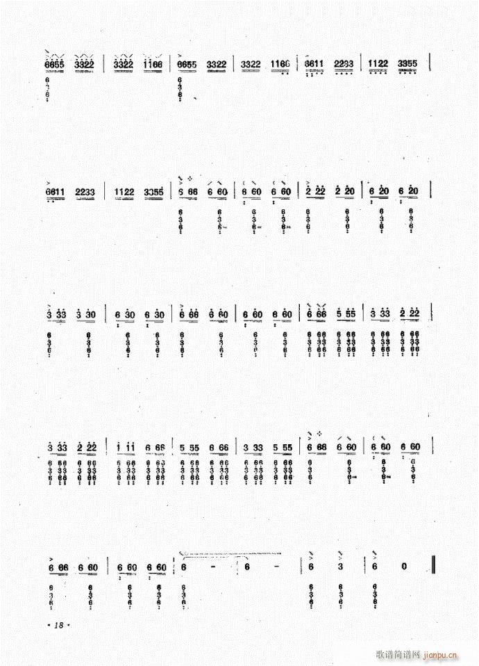  _(ѺV)6
