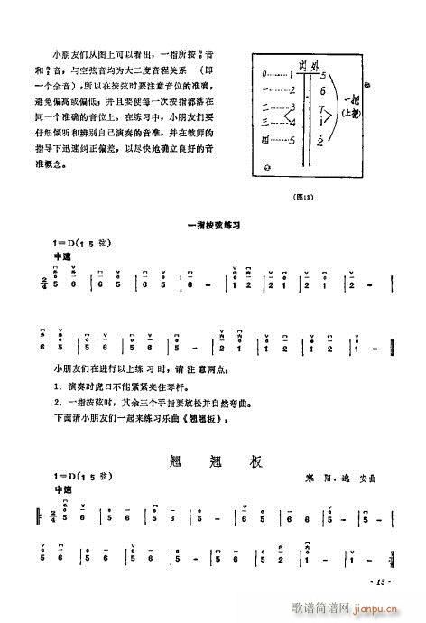 ӆ棩ǰĿ1-22(V)19