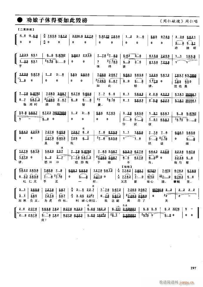 (ji) F(xin) 281 329(V)16