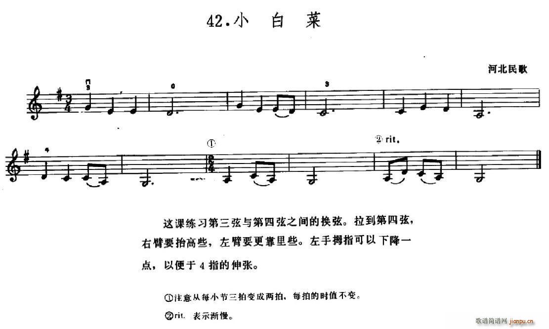 W(xu)֮·(x)42 Сײ(ʮּ)1