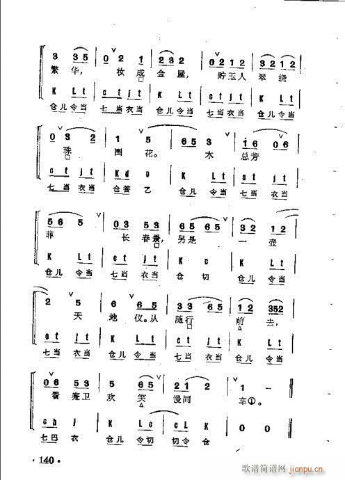 ȺR101-140(V)40