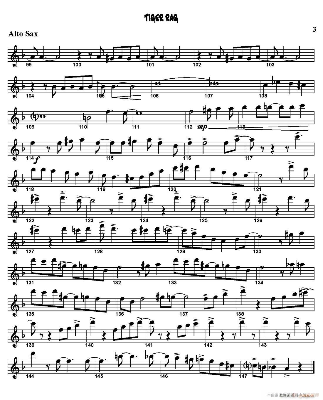 TIGER RAG (V)3