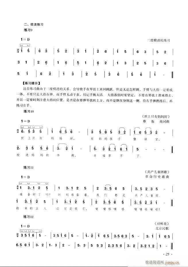 Ź~A̳ʮnĿ1 60(Ź~PV)33