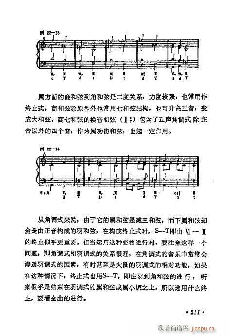 W(xu)A(ch)̳201-220(ʮּ)11