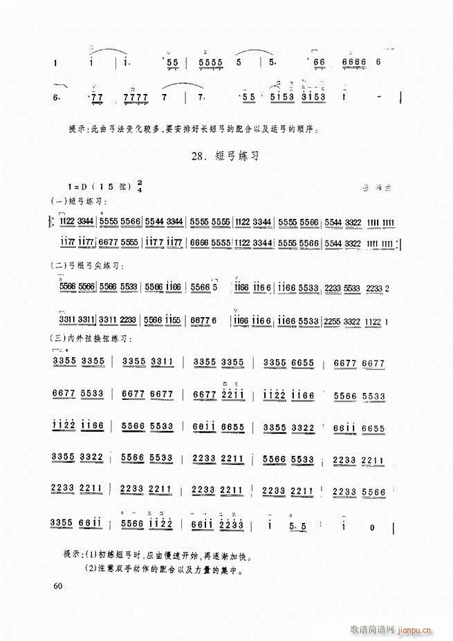 A(ch)̳ A(ch)̳ ӆĿ1 60(V)71