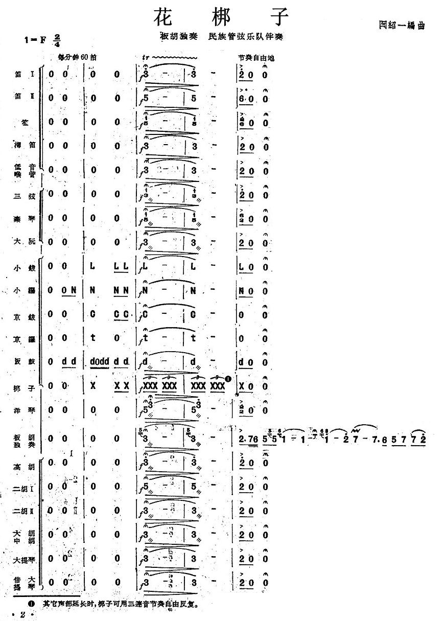 1(V)1