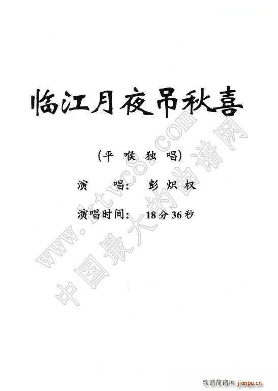  Rҹϲ(ԽV)1