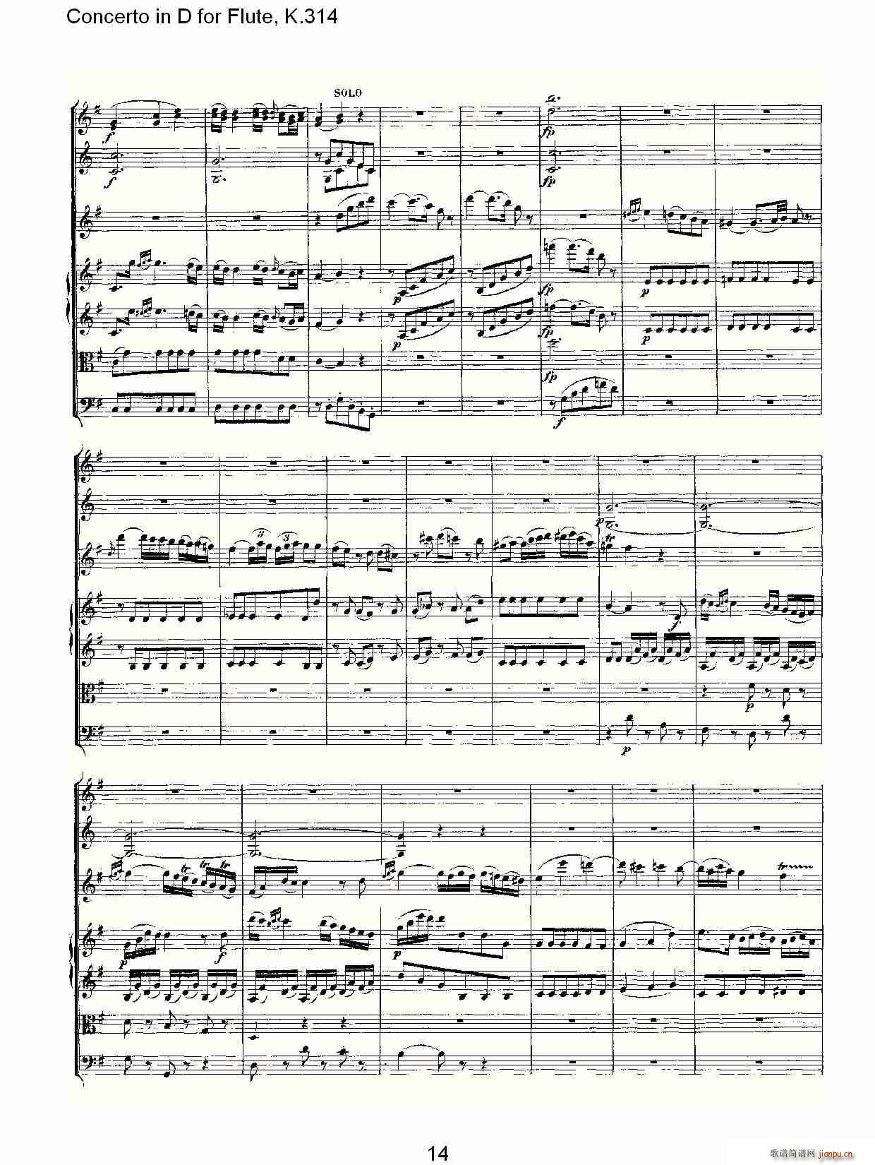 Concerto in D for Flute, K.314(ѺV)14