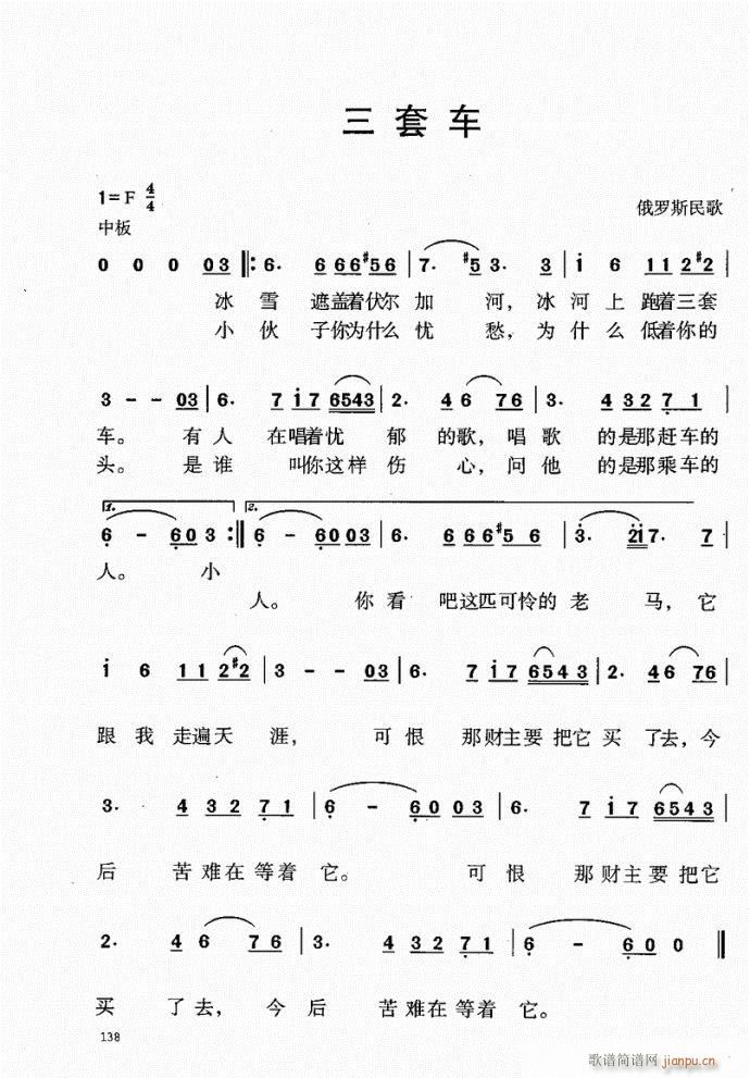 101-140(ָV)38
