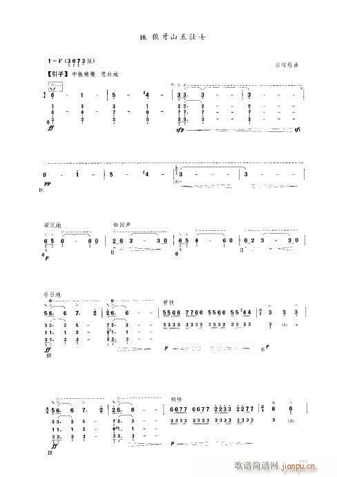 ý̳261-280(V)17