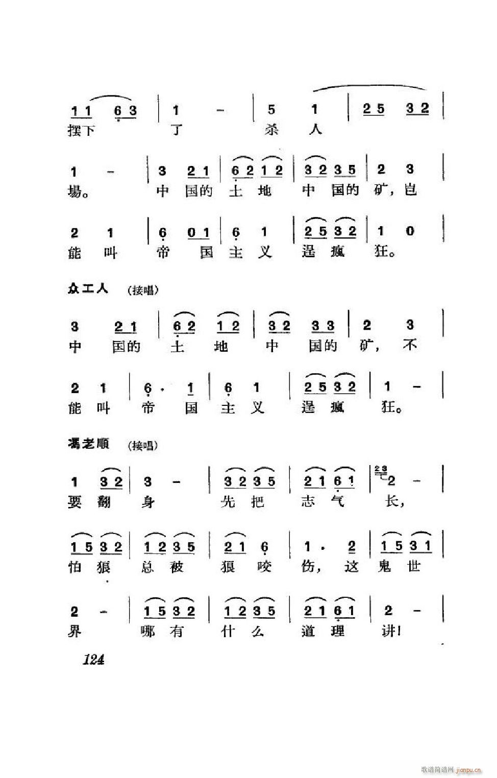 (ji)(gu) ȫ 101 152(V)23