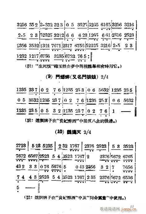 T41-60(V)15