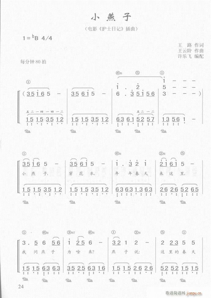  С(V)1