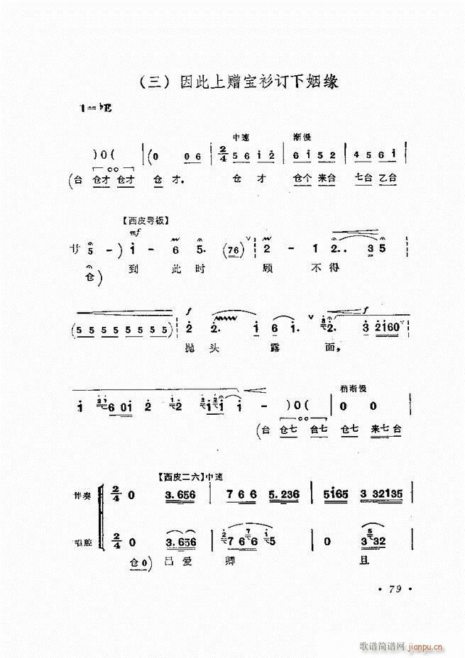 ﳪǻx ӆ 61 120(V)19