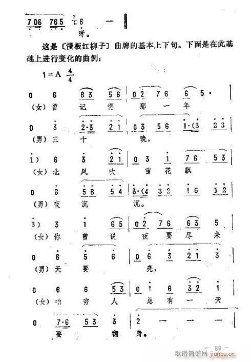|D76-90(ʮּ)14