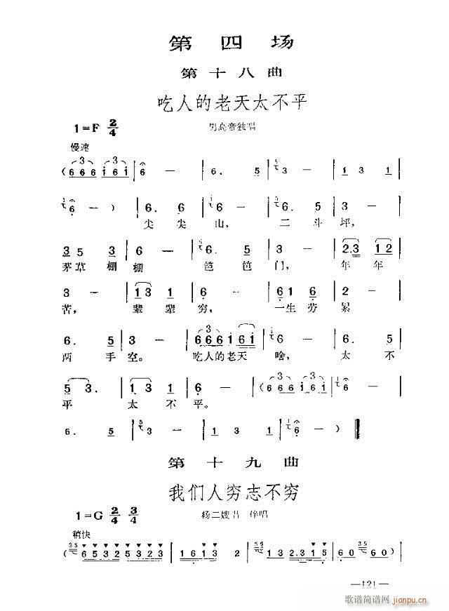 ߈脡    121-150(ʮּ)1