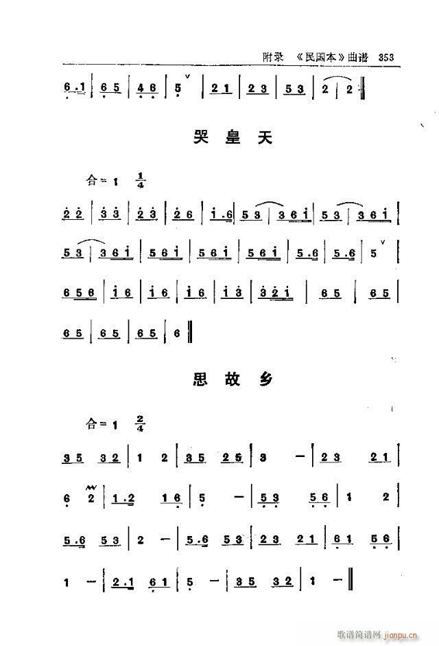 _ɽ331-360(ʮּ)23