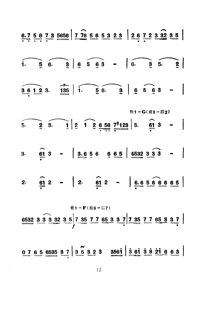܊(ָV)12