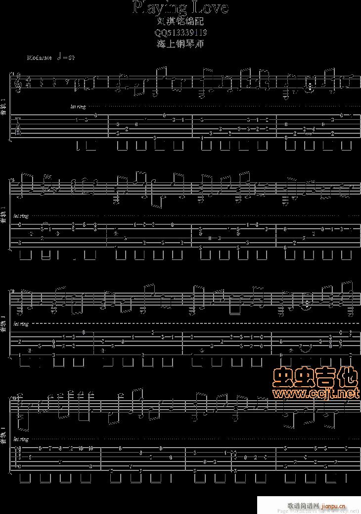 PlayingLoveَ(V)1