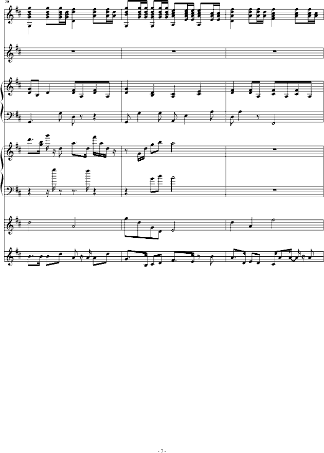 Đ(V)7