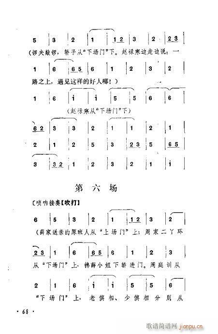 ɄĿC͵ھż61-80(V)8