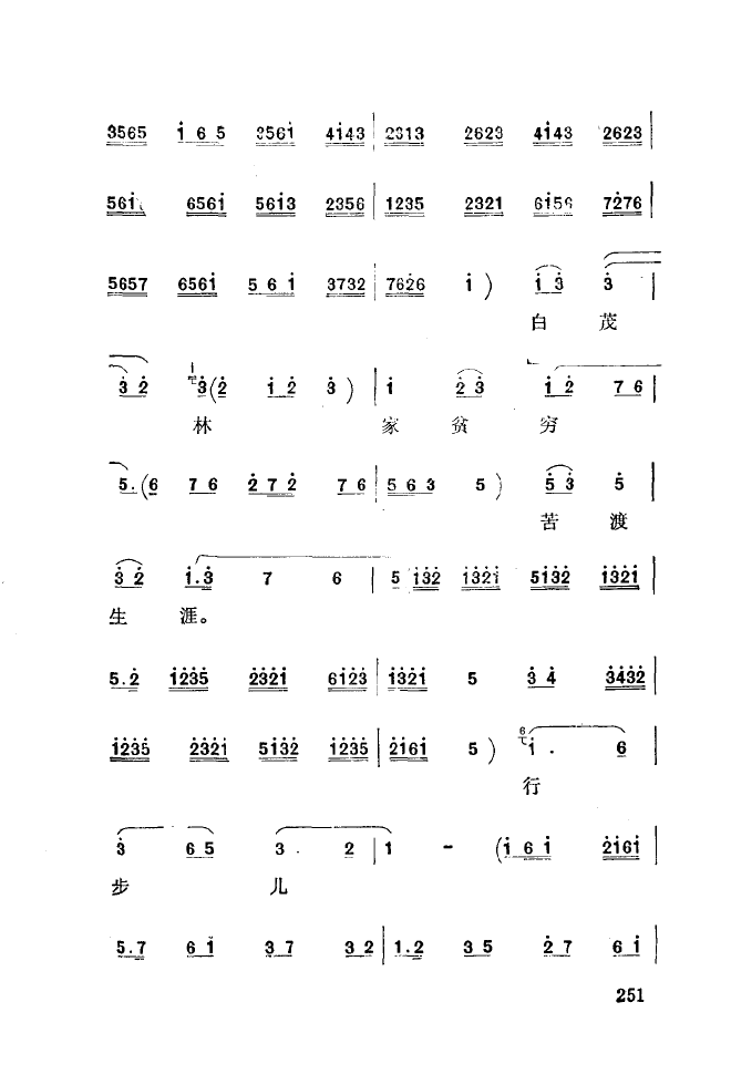 ǻ\ 251 300(ʮּ)7