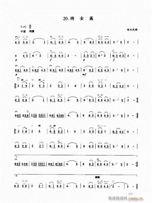 (j)̳181-200(V)13