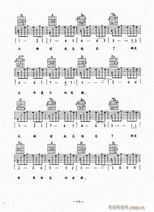 {(jng)̳101-140(V)15