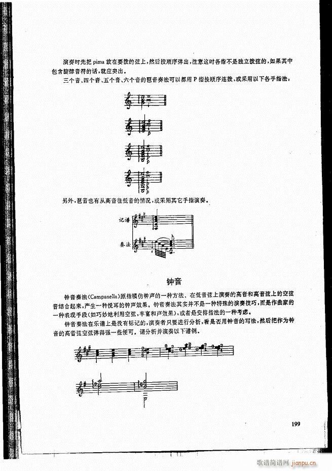 ŵ伪̳181 240(V)19