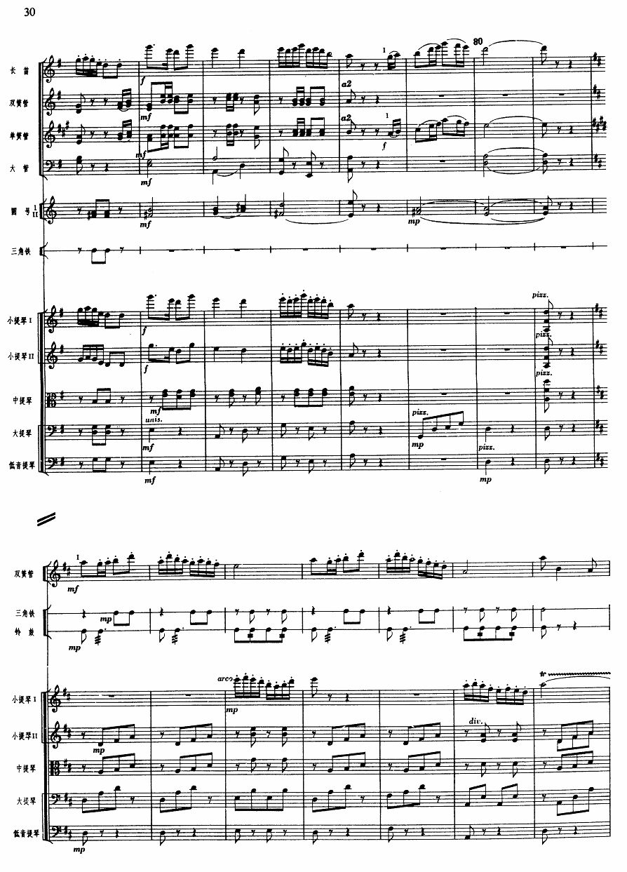 6(V)1