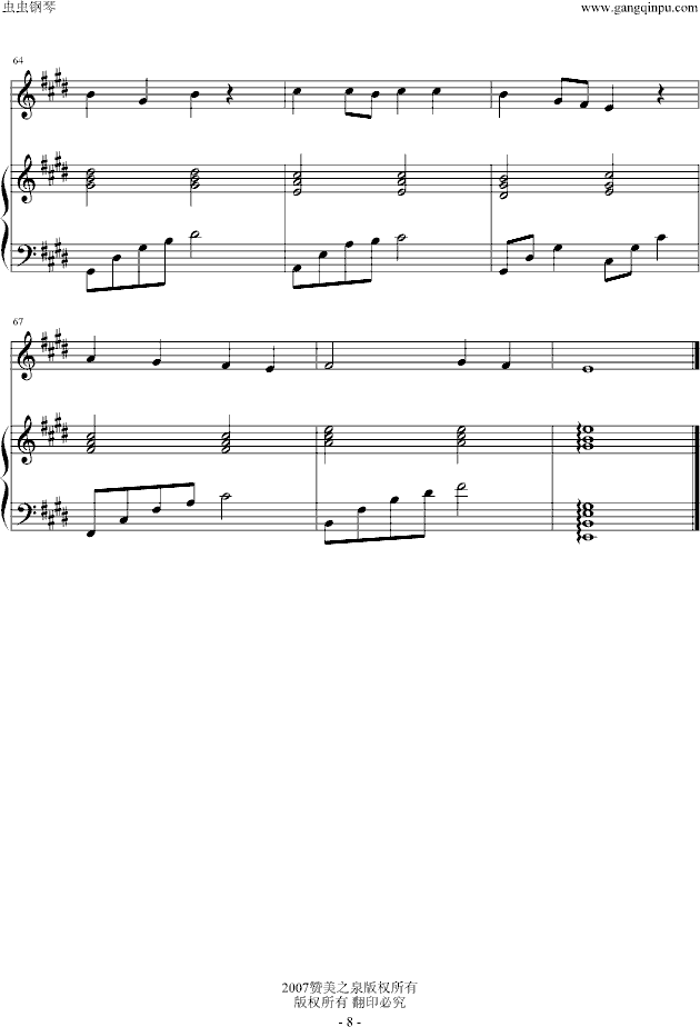 FĽ䣨ٰ棩(V)8