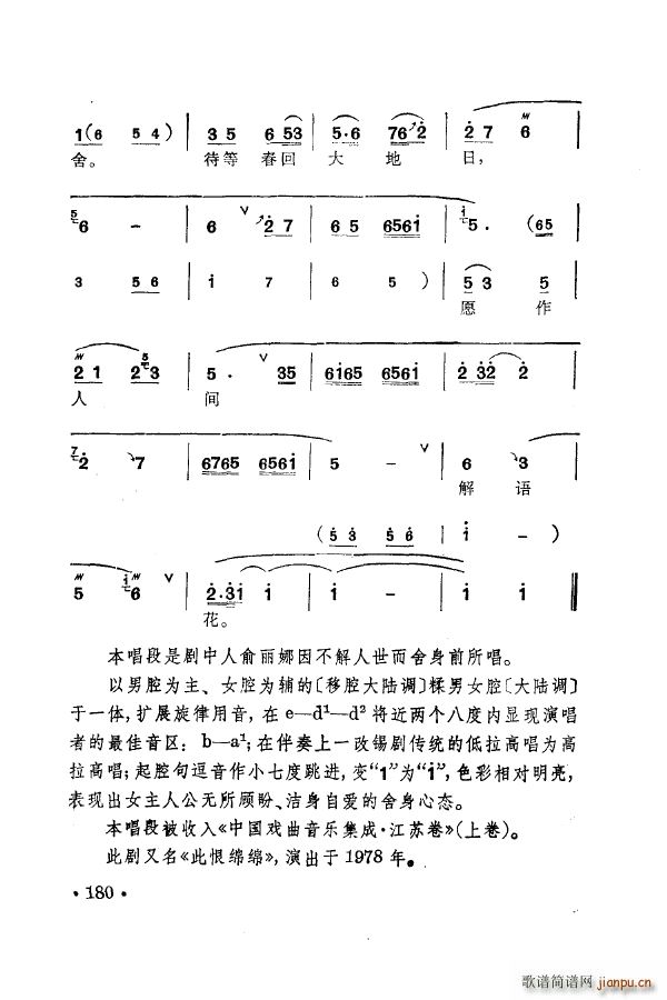 ÷m䳪ǻ 151 205(ʮּ)39