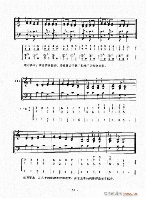 Lٳɽ̳41-60(LV)18