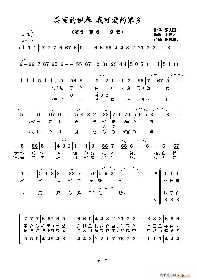 ? ҿɐ۵ļl(xing)(ʮּ)1