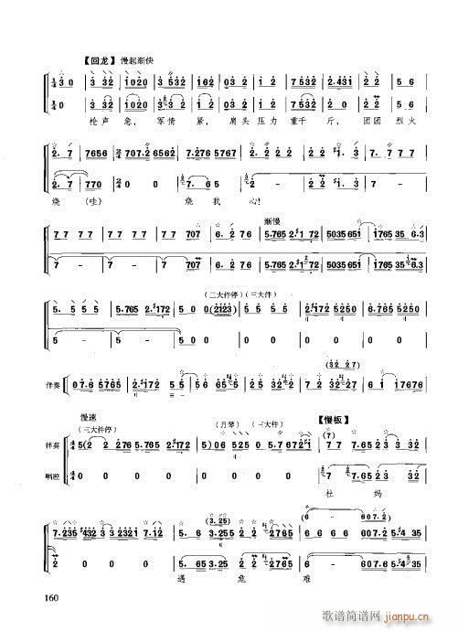 c(x)141-160(ʮּ)20