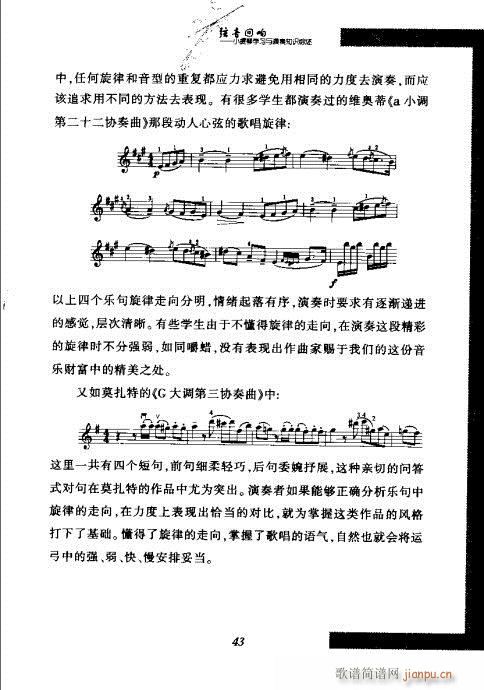СٌW(xu)(x)c֪R(sh)C41-60(СV)3